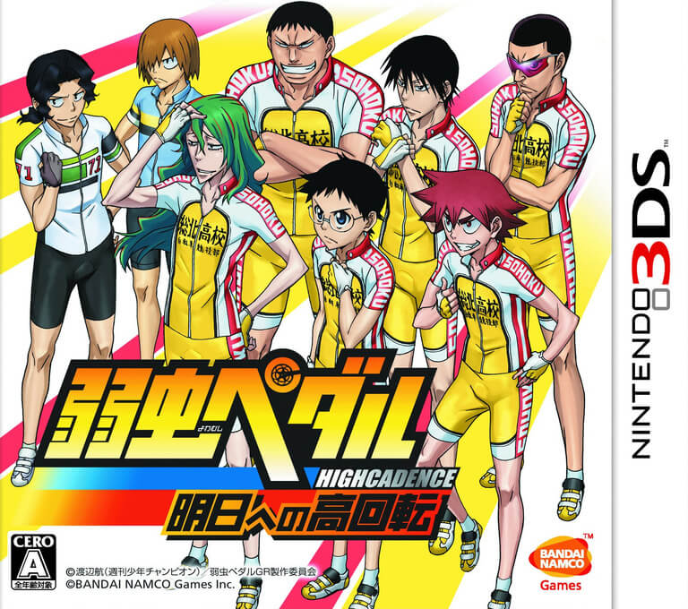 yowamushi pedal: ashita e no high cadence