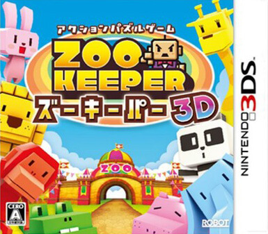 zoo keeper 3d