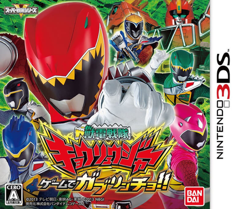 zyuden sentai kyoryuger: game de gaburincho!!