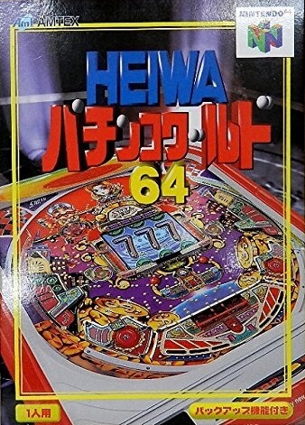 heiwa pachinko world 64