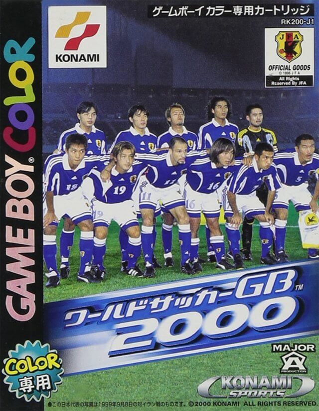 International Superstar Soccer 2000