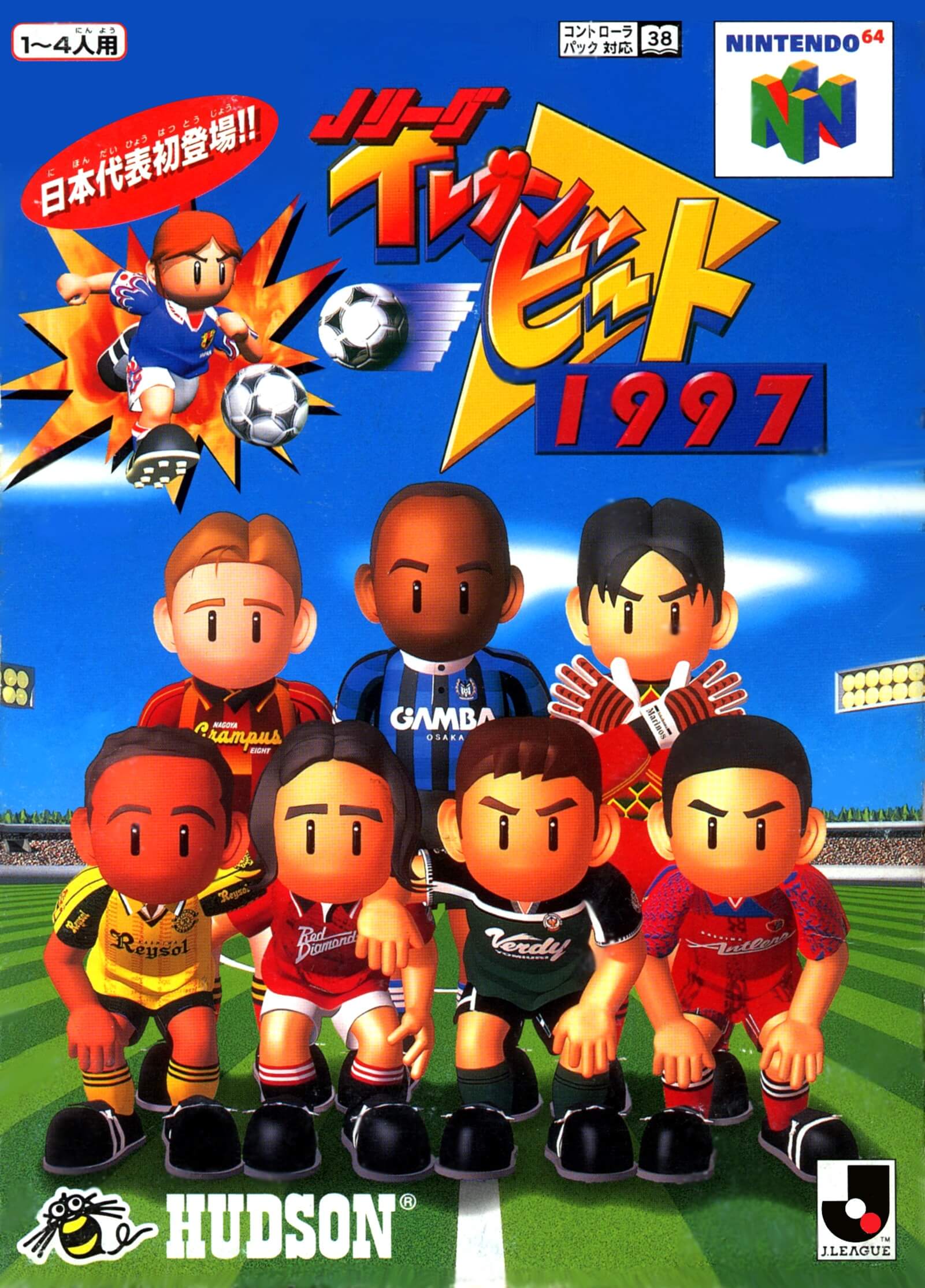 J.League Eleven Beat 1997