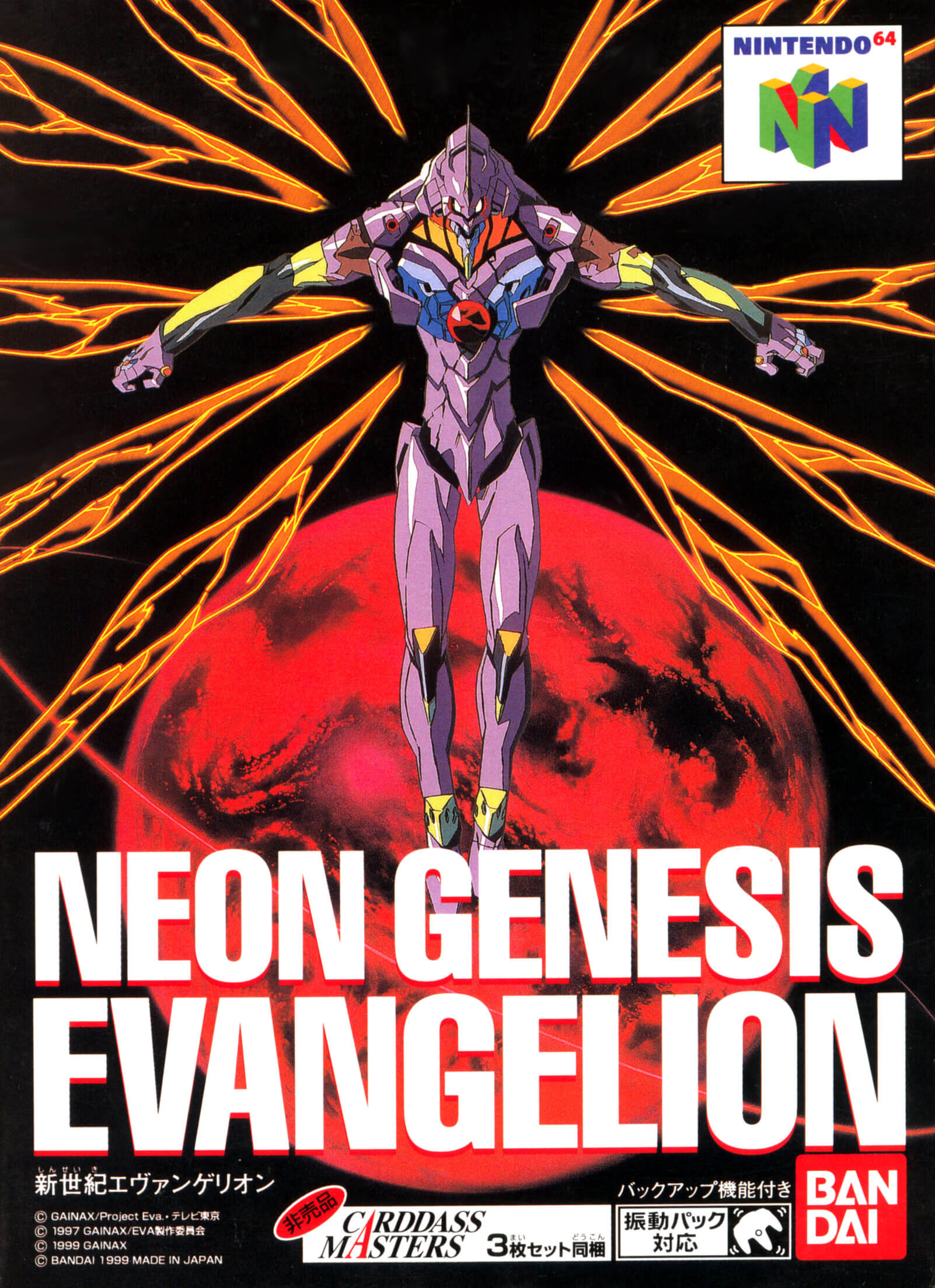 Neon Genesis Evangelion