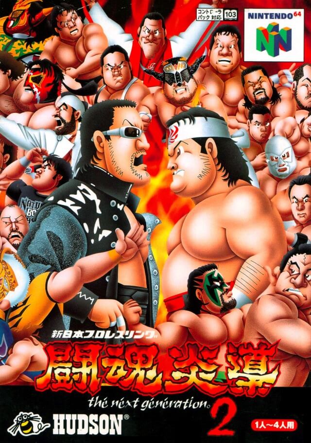 Shin Nihon Pro Wrestling: Toukon Road 2 – The Next Generation