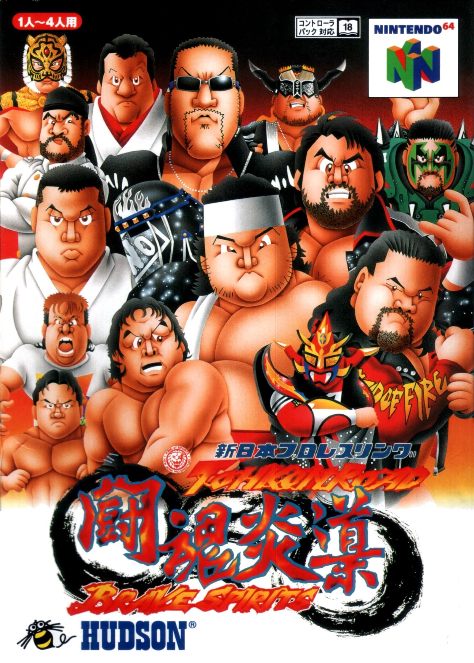 shin nihon pro wrestling: toukon road: brave spirits