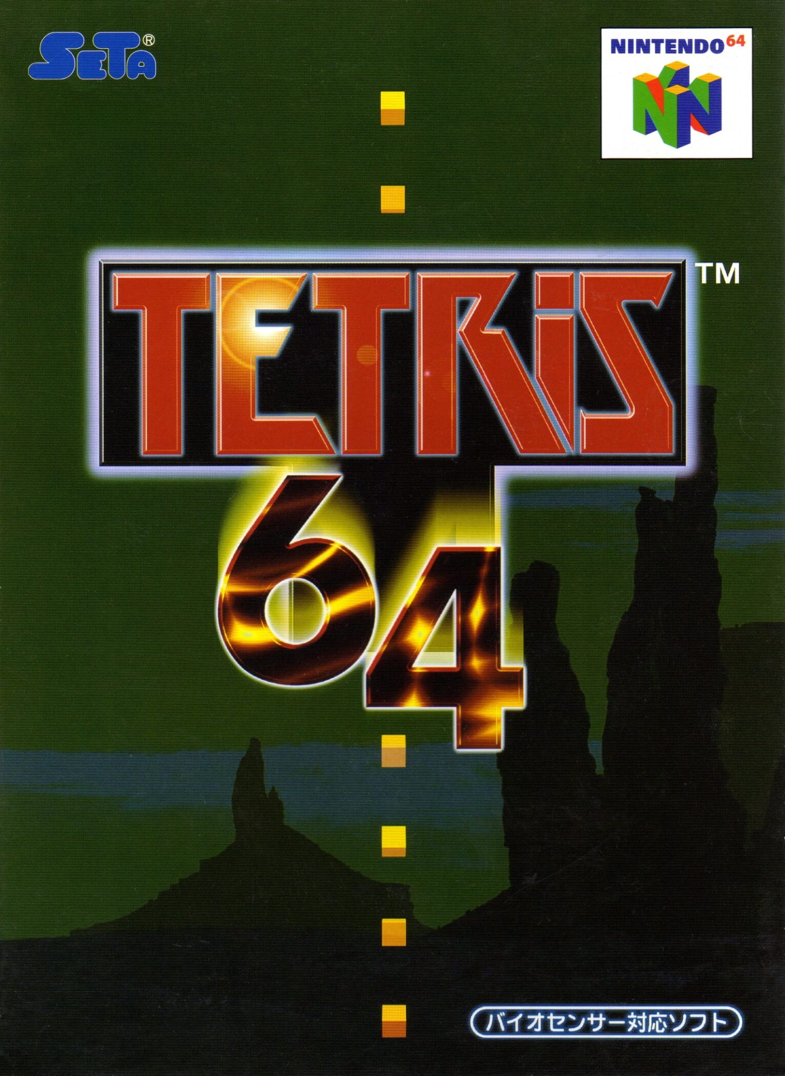 tetris 64