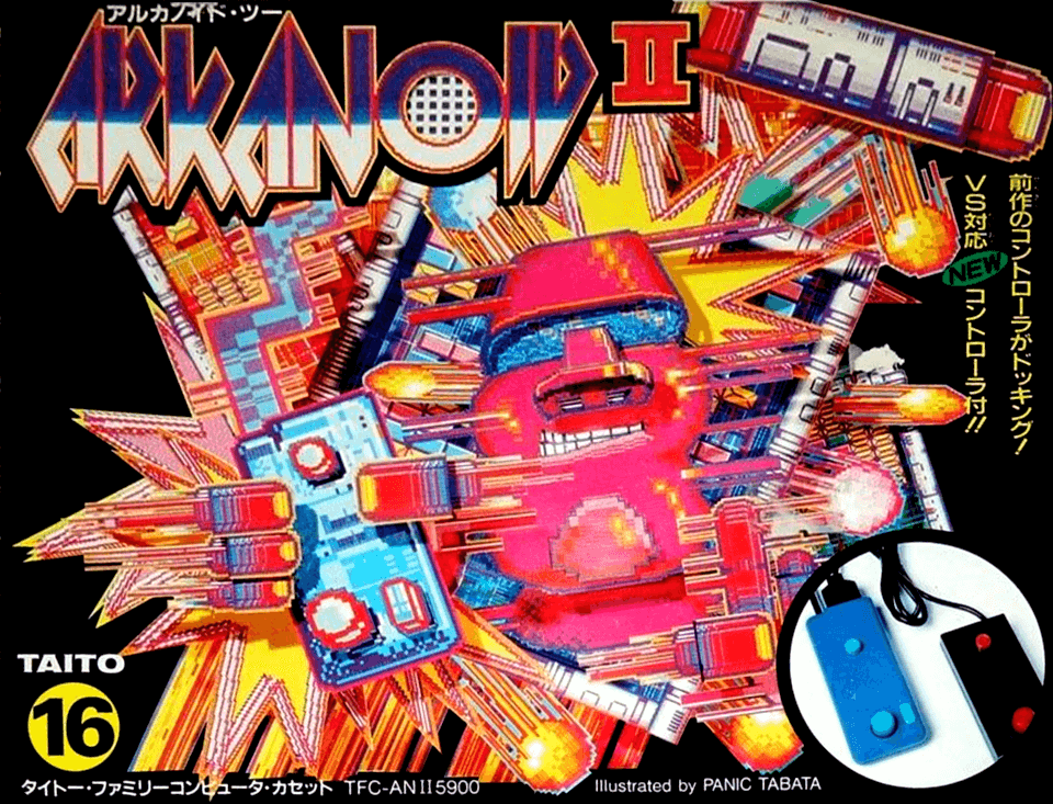 Arkanoid II