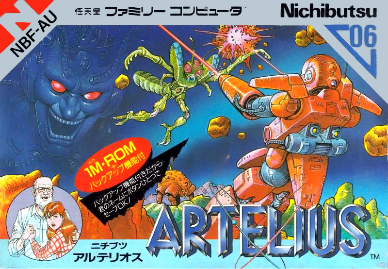 Artelius