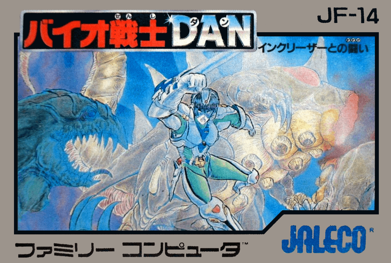 Bio Senshi Dan: Increaser Tono Tatakai