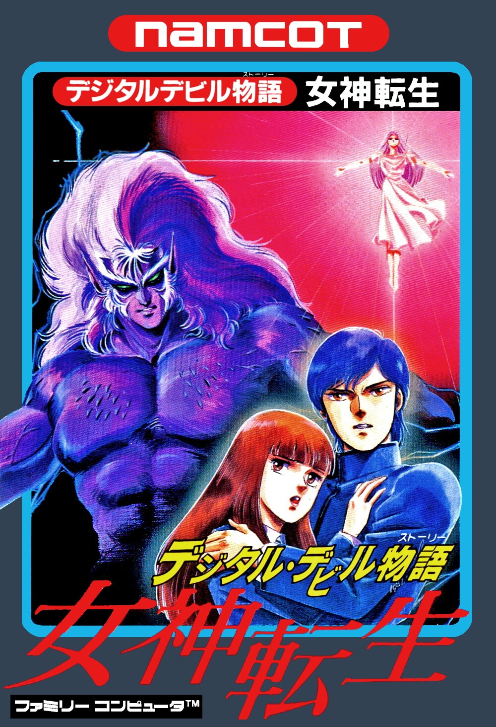 Digital Devil Story: Megami Tensei