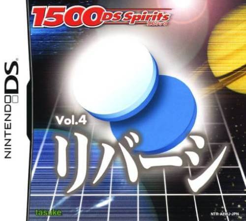 1500 DS Spirits Vol. 4: Reversi