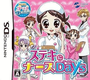 Akogare Girls Collection: Suteki ni Nurse Days