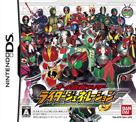 all kamen rider: rider generation