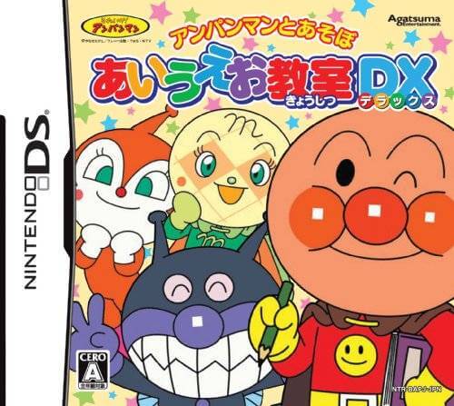 anpanman to asobo: aiueo kyoushitsu dx