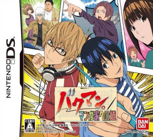 bakuman.: mangaka e no michi