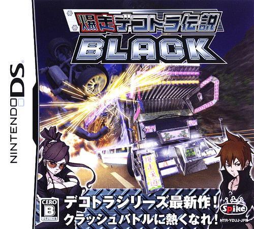 Bakusou Dekotora Densetsu Black