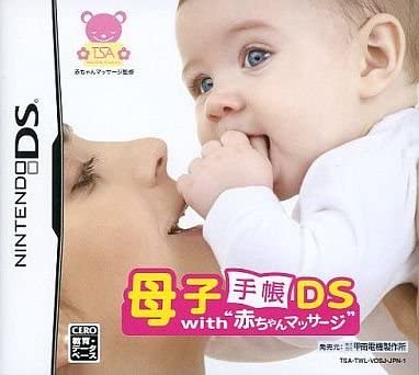 Boshi Techou DS with 'Akachan Massage'