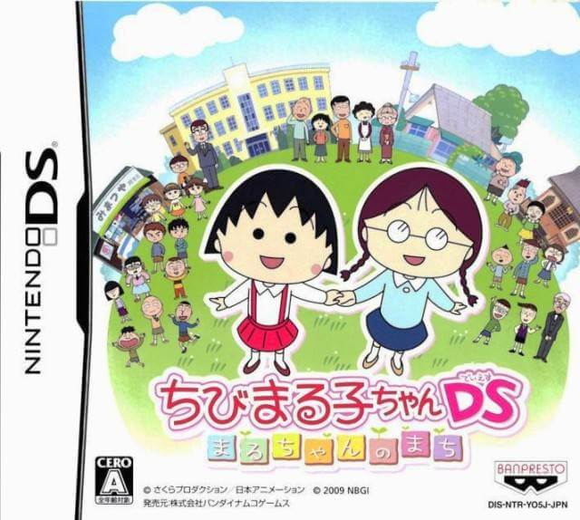 chibi maruko-chan ds: maru-chan no machi