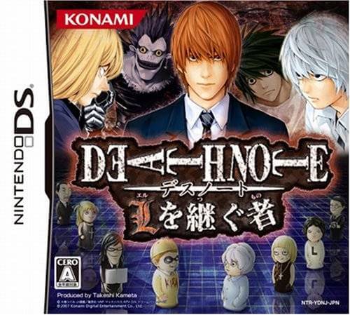 Death Note: L o Tsugu Mono