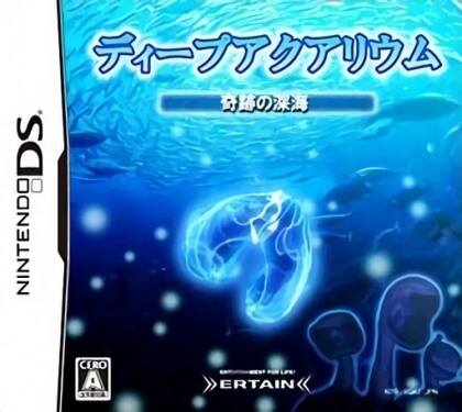 deep aquarium: kiseki no shinkai