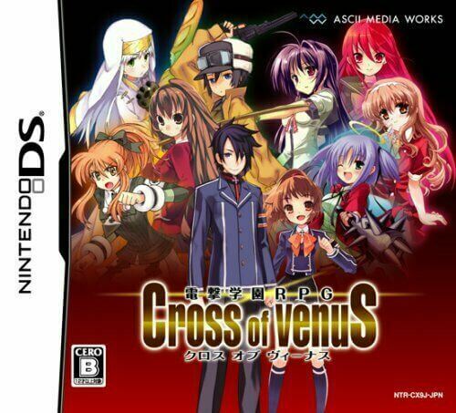 dengeki gakuen rpg: cross of venus