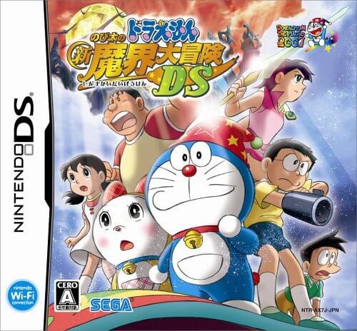 doraemon: nobita no shin makai daibouken ds