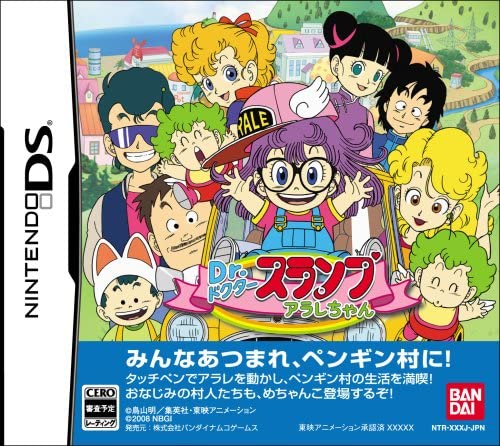 Dr. Slump: Arale-Chan