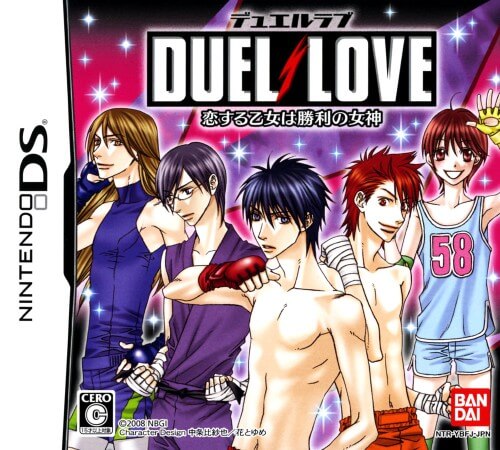 duel love: koisuru otome wa shouri no megami