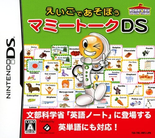 eigo de asobou: mummy talk ds