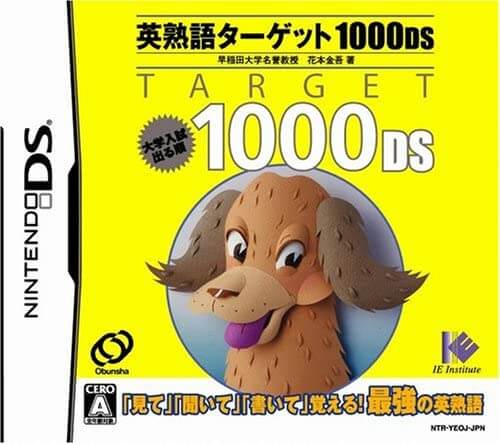 Eijukugo Target 1000 DS