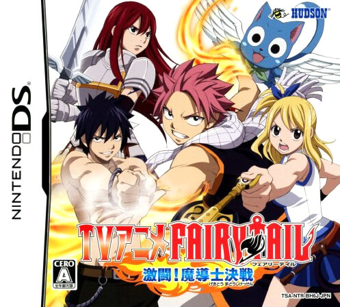 fairy tail gekitou! madoushi kessen