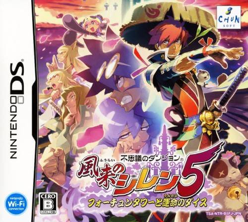 fushigi no dungeon: fuurai no shiren 5: fortune tower to unmei no dice