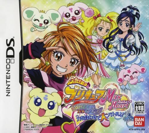 futari wa precure max heart: danzen! ds de precure: chikara o awasete dai-battle!!