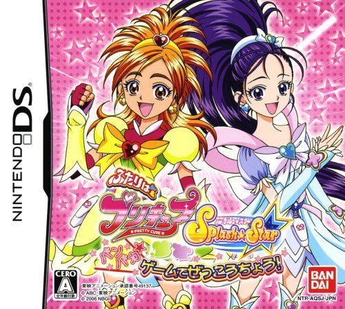 Futari wa PreCure Splash Star: Panpaka Game de Zekkouchou!