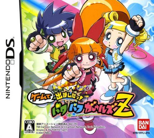 Game de Demashita! Powerpuff Girls Z