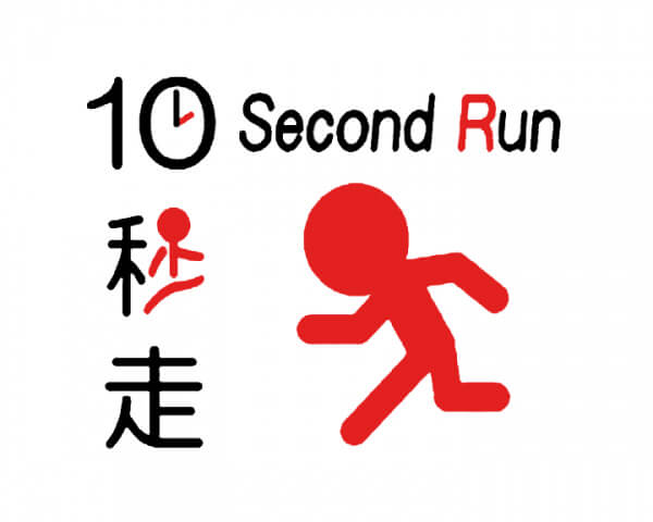 go series: 10 second run