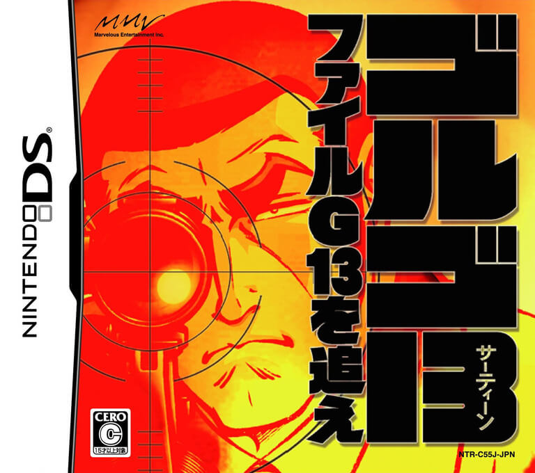 Golgo 13: File G-13 o Oe