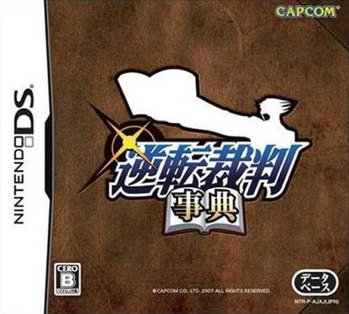 Gyakuten Saiban Jiten