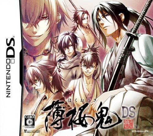 hakuouki ds