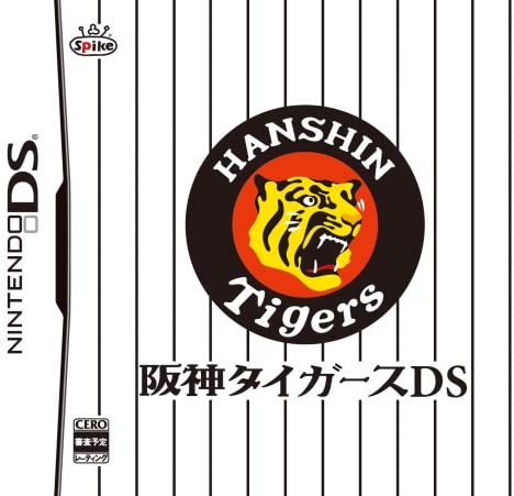 Hanshin Tigers DS