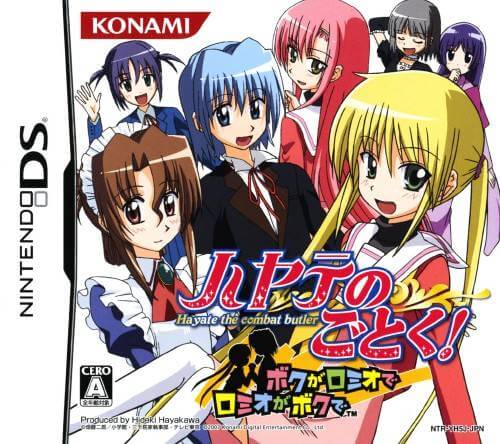 hayate no gotoku! boku ga romeo de romeo ga boku de