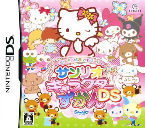 Hello Kitty no Oshare Party: Sanrio Character Zukan DS