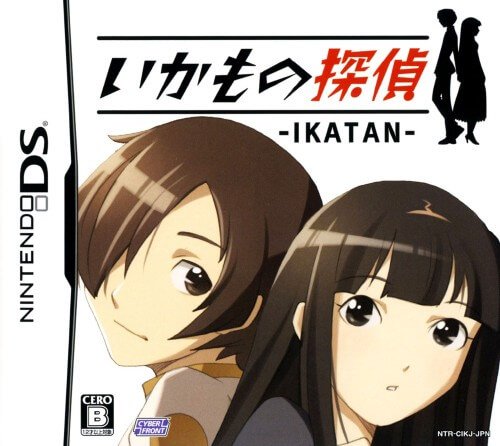 Ikamono Tantei: Ikatan