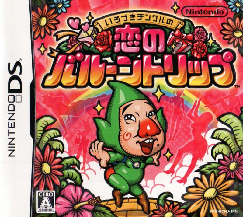 irozuki tingle no koi no balloon trip