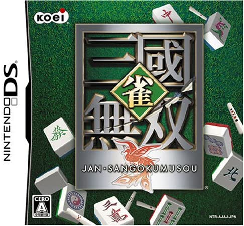 Jan Sangoku Musou