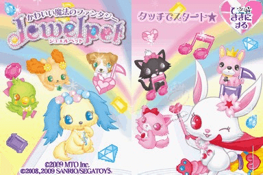 Jewelpet: Kawaii Mahou no Fantasy