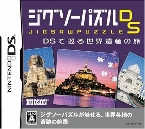 jigsaw puzzle ds: ds de meguru sekai isan no tabi