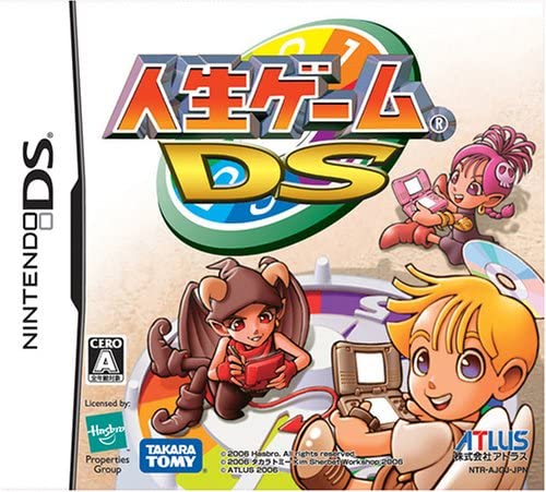 jinsei game ds