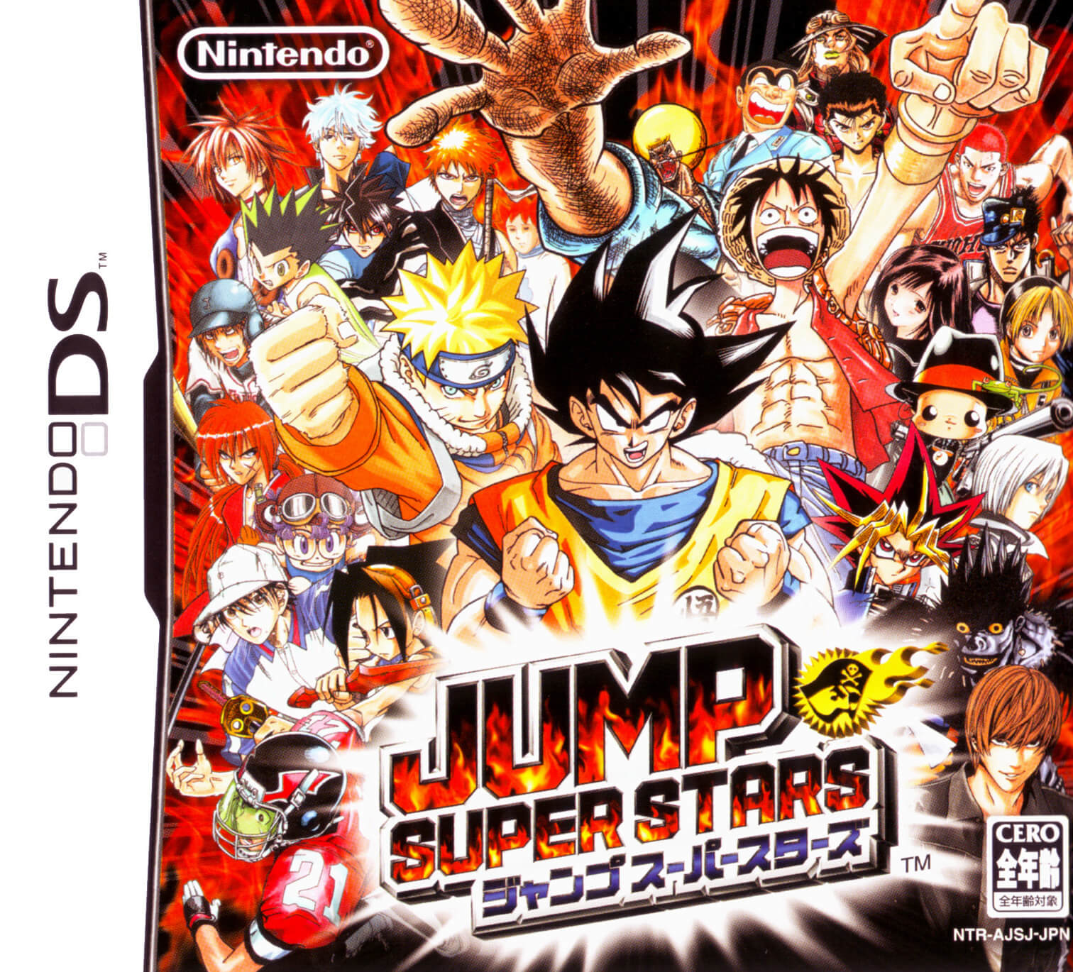 Jump Super Stars