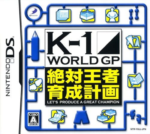 K-1 World GP: Zettai Ouja Ikusei Keikaku